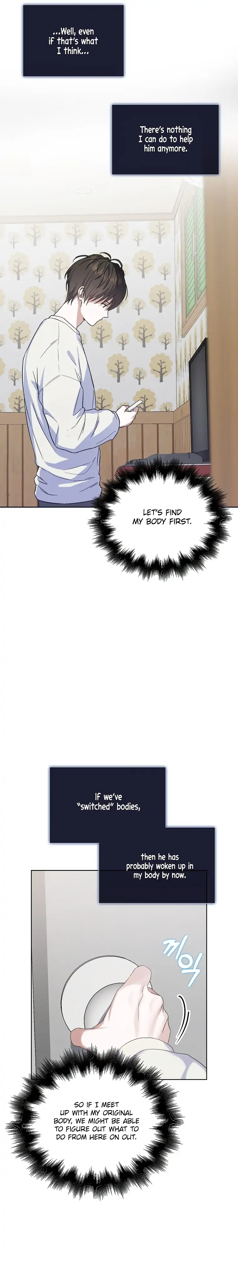 Debut or Die Chapter 1 - Page 8