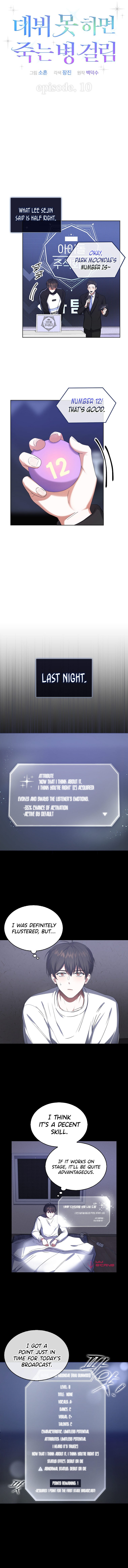 Debut or Die Chapter 10 - Page 5