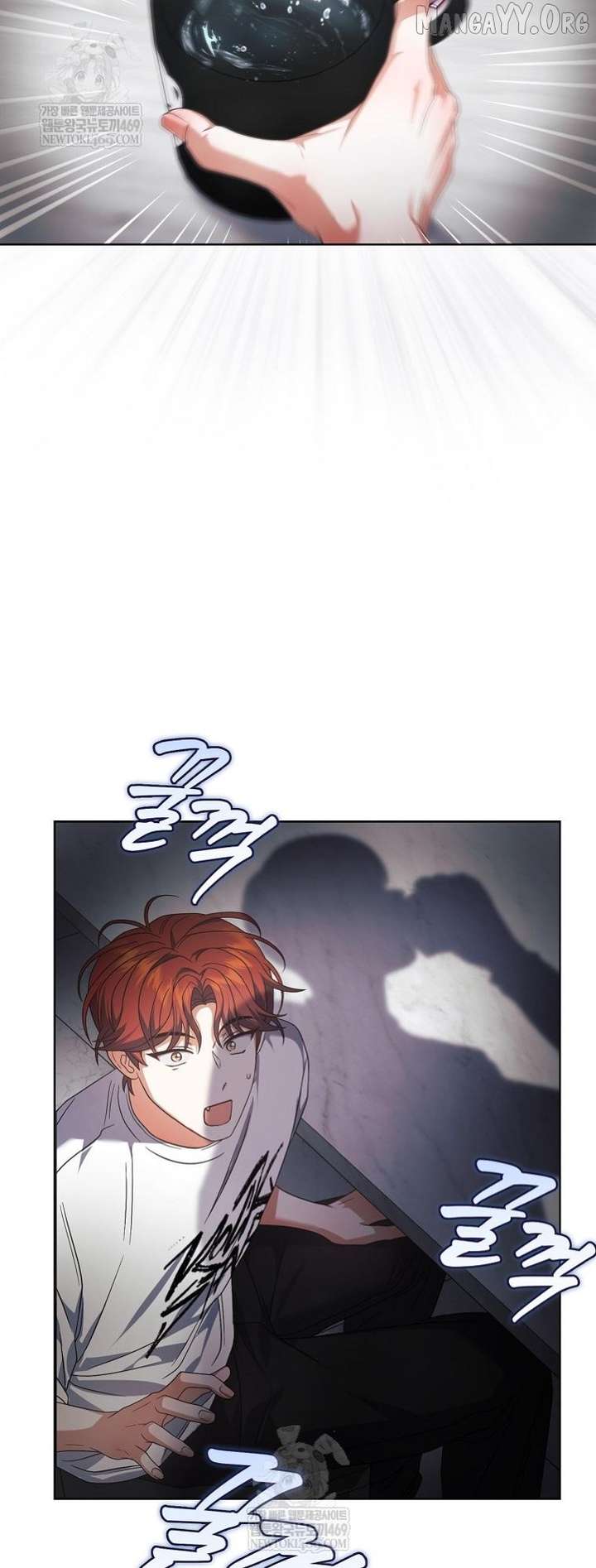 Debut or Die Chapter 100 - Page 13