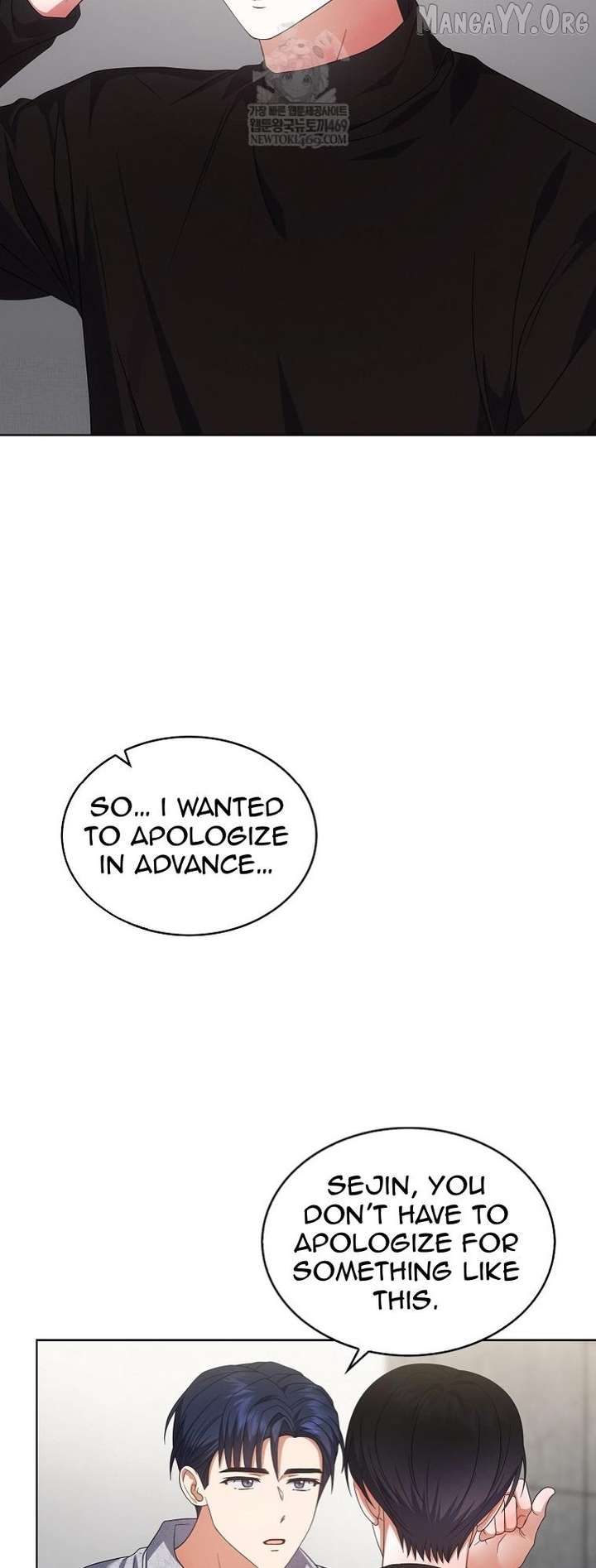 Debut or Die Chapter 100 - Page 24