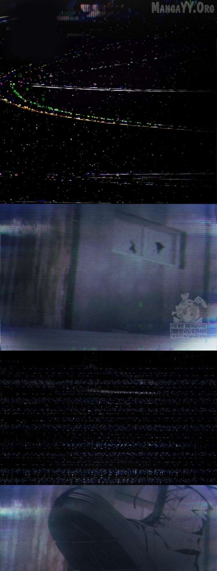 Debut or Die Chapter 100 - Page 59