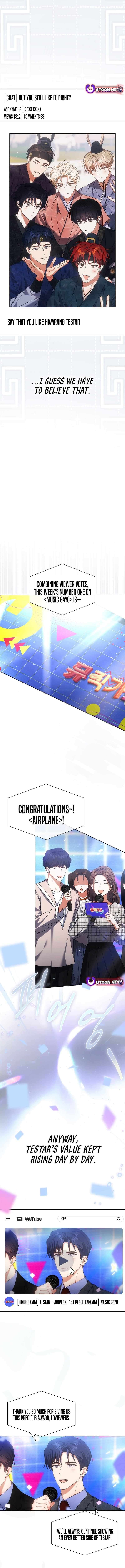 Debut or Die Chapter 104 - Page 8