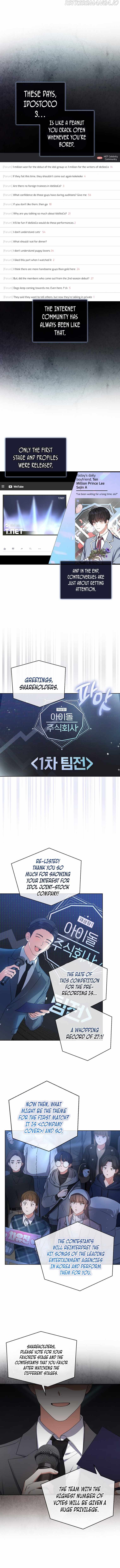 Debut or Die Chapter 13 - Page 3