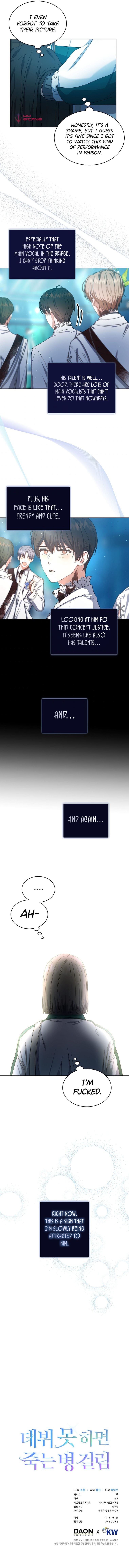 Debut or Die Chapter 14 - Page 13