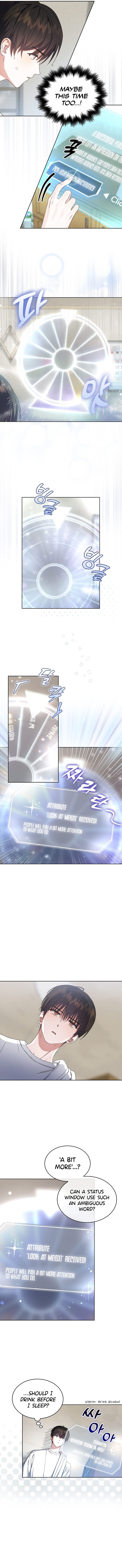 Debut or Die Chapter 16 - Page 7