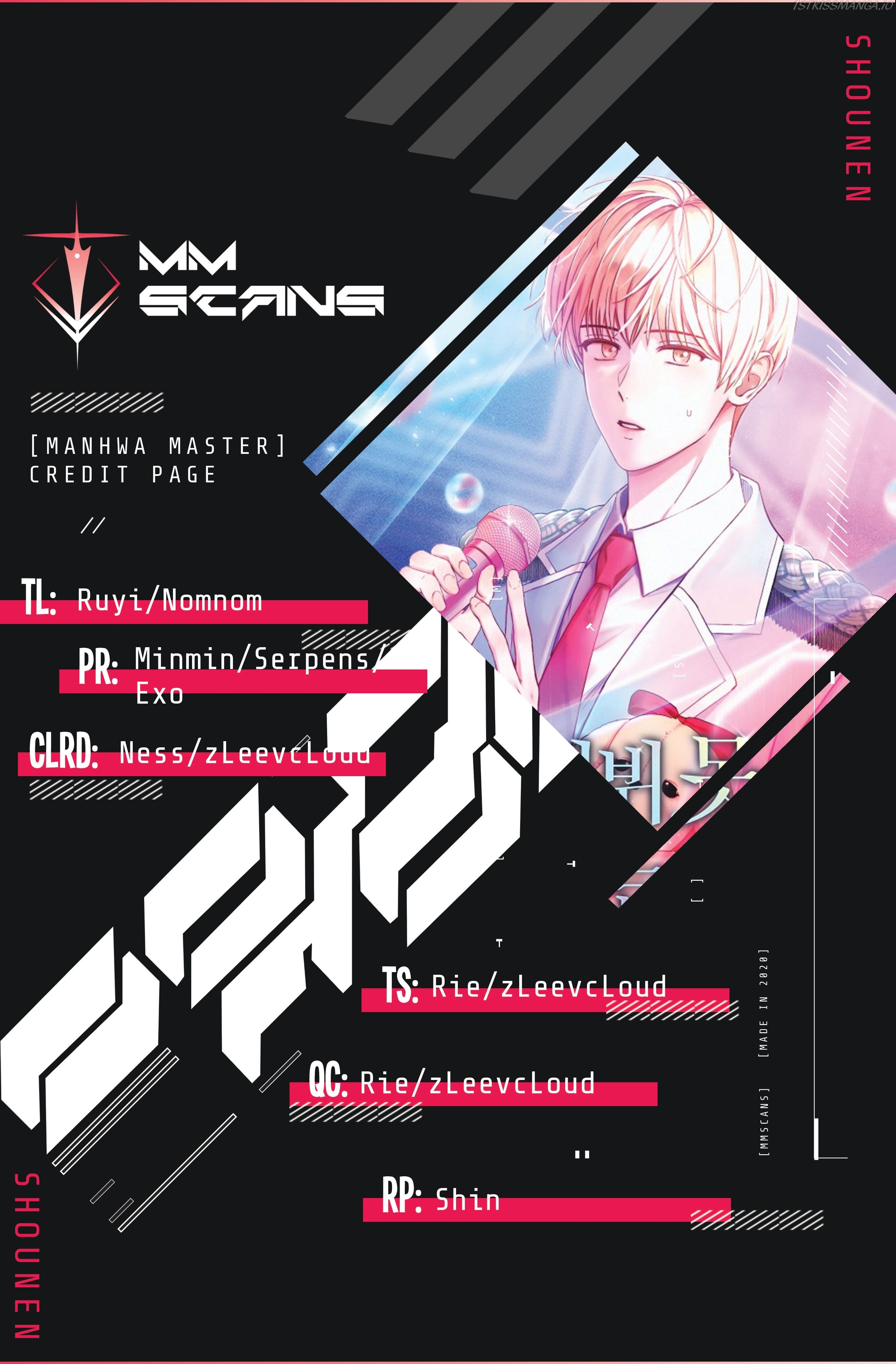 Debut or Die Chapter 17 - Page 1