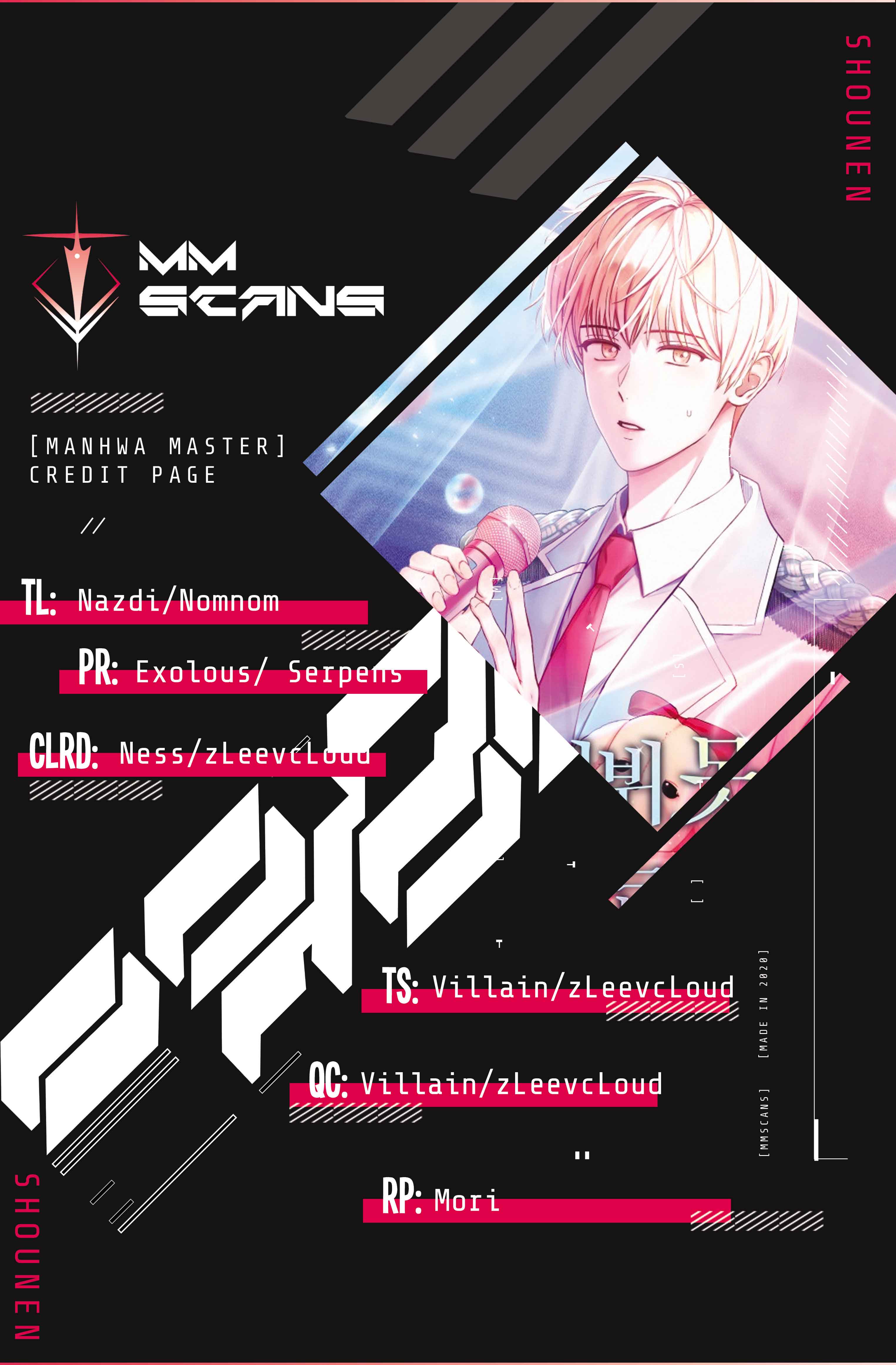 Debut or Die Chapter 18 - Page 1