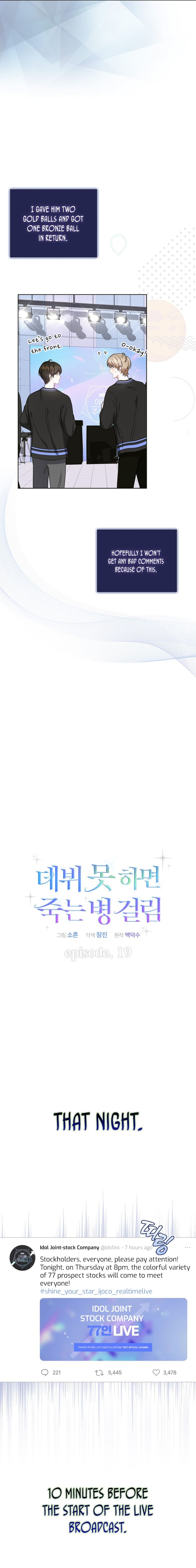 Debut or Die Chapter 19 - Page 6