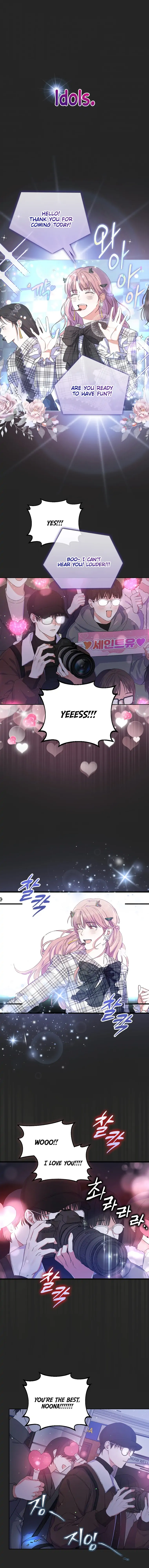 Debut or Die Chapter 2 - Page 1