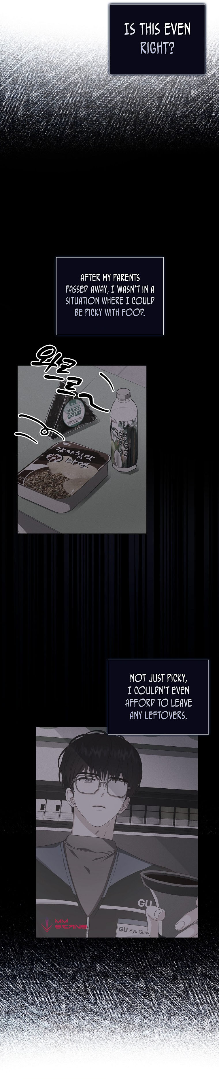 Debut or Die Chapter 20 - Page 15