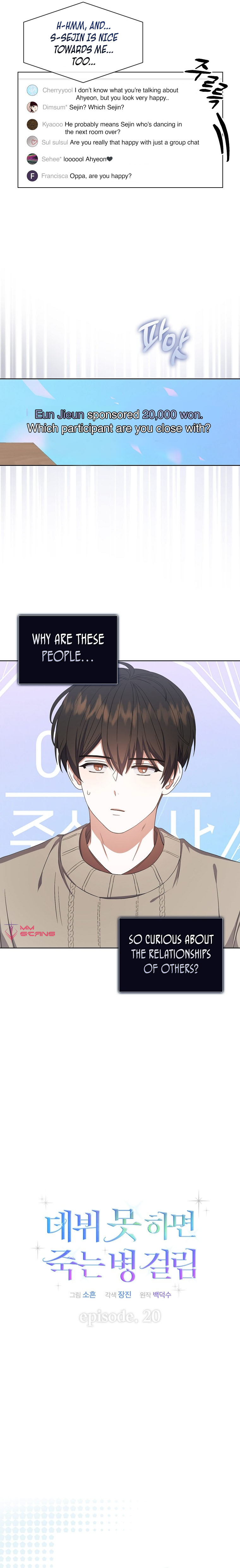 Debut or Die Chapter 20 - Page 4