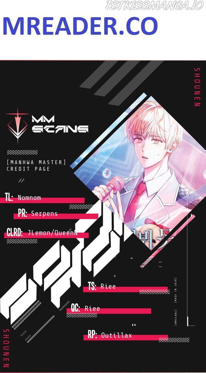 Debut or Die Chapter 22 - Page 1