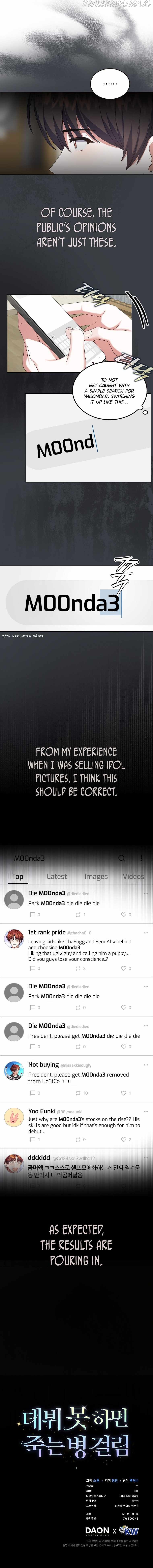 Debut or Die Chapter 22 - Page 9