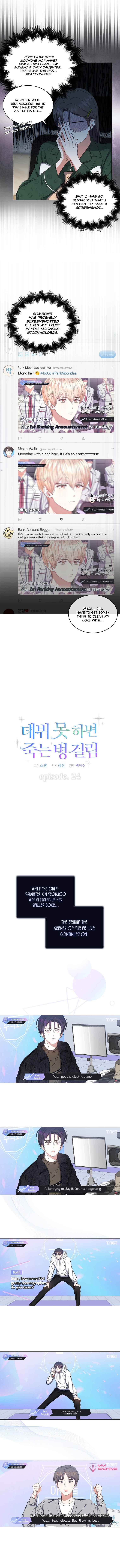 Debut or Die Chapter 24 - Page 3