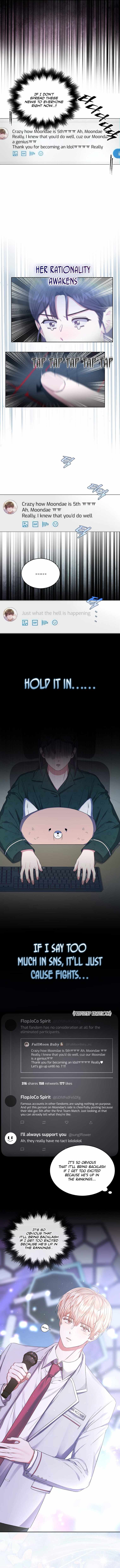 Debut or Die Chapter 25 - Page 5