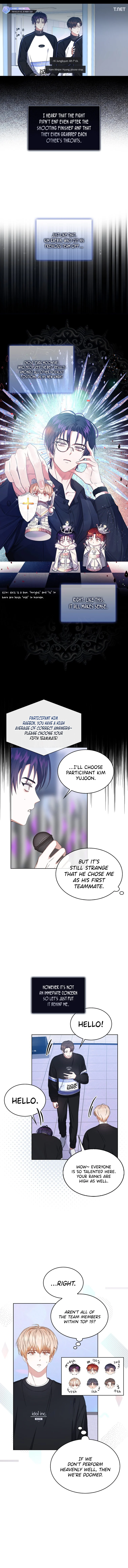 Debut or Die Chapter 26 - Page 3