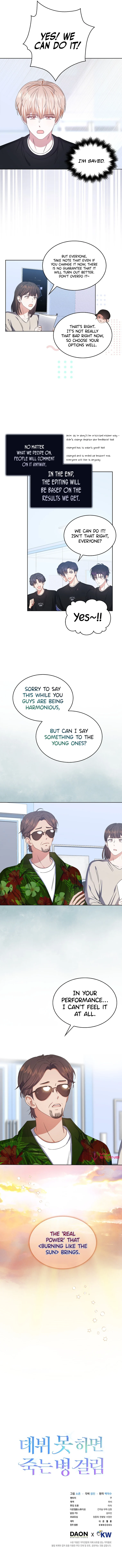 Debut or Die Chapter 28 - Page 12