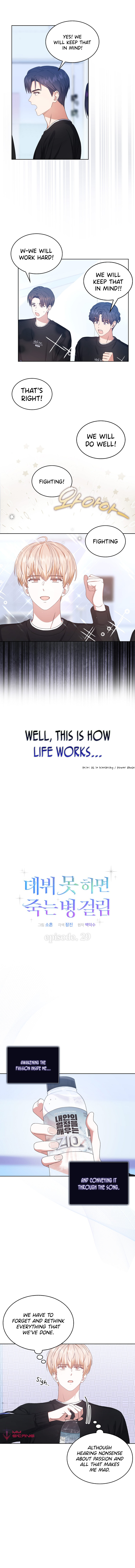 Debut or Die Chapter 29 - Page 2