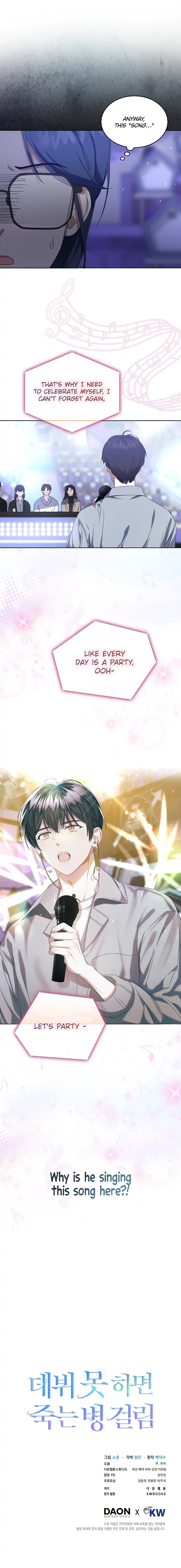 Debut or Die Chapter 3 - Page 14