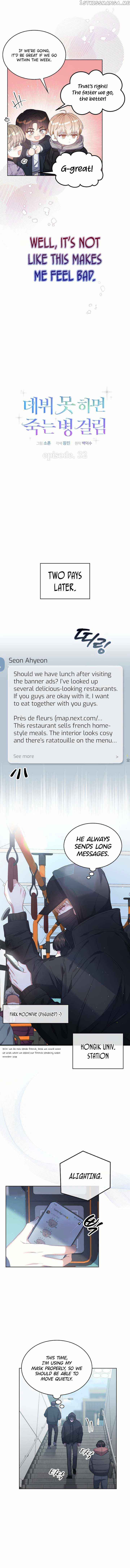 Debut or Die Chapter 32 - Page 3