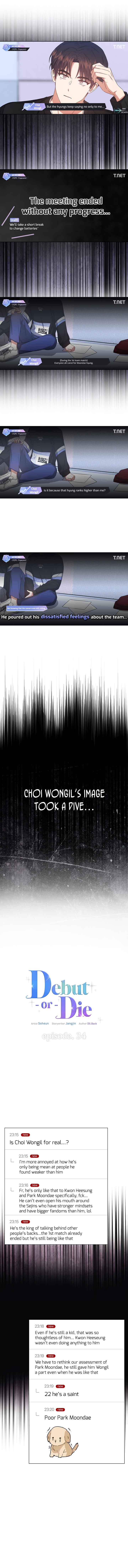 Debut or Die Chapter 34 - Page 4