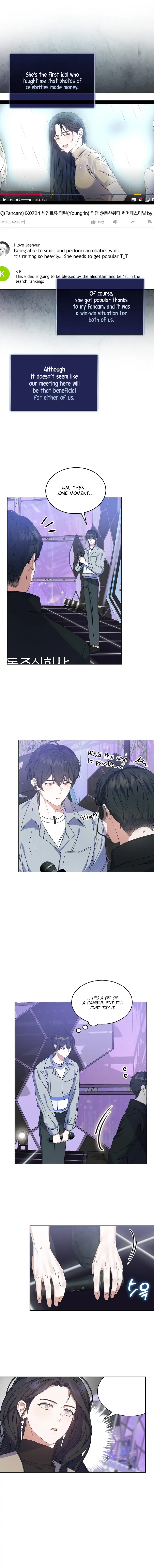 Debut or Die Chapter 4 - Page 7