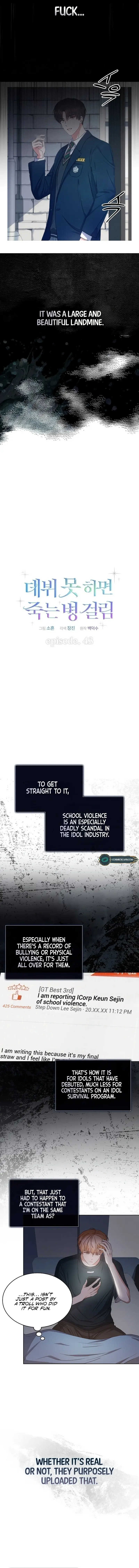 Debut or Die Chapter 43 - Page 2