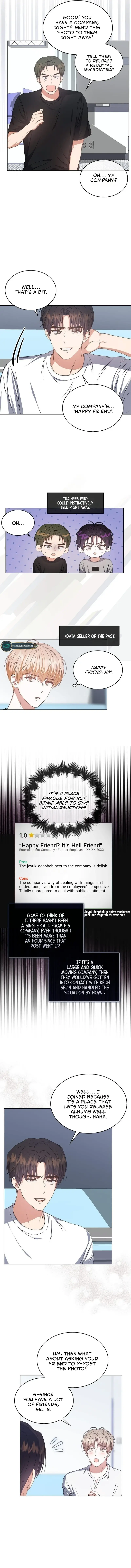 Debut or Die Chapter 44 - Page 3