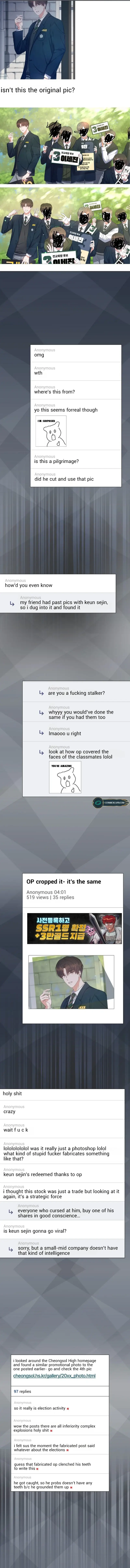 Debut or Die Chapter 44 - Page 8