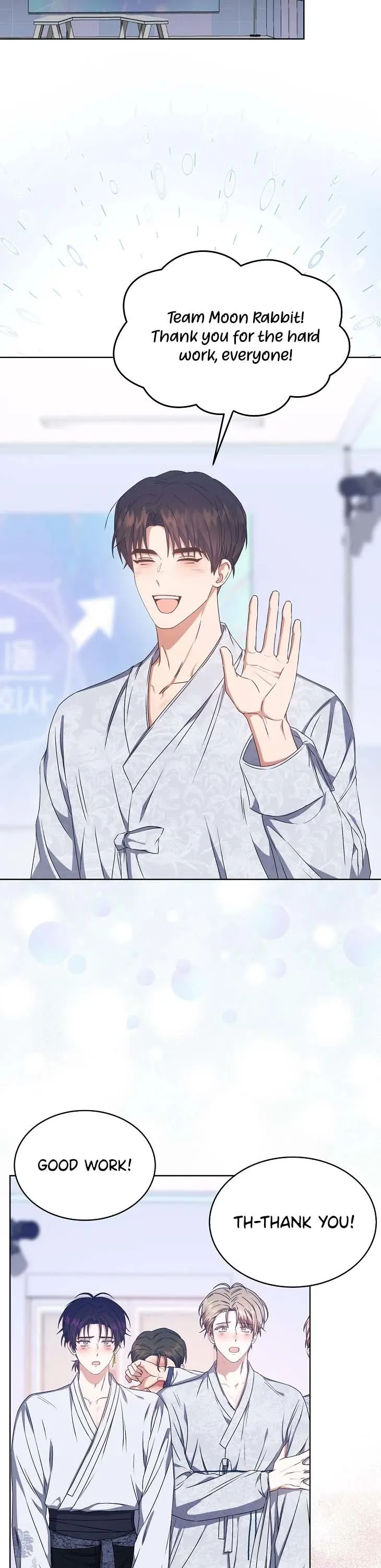 Debut or Die Chapter 46 - Page 23