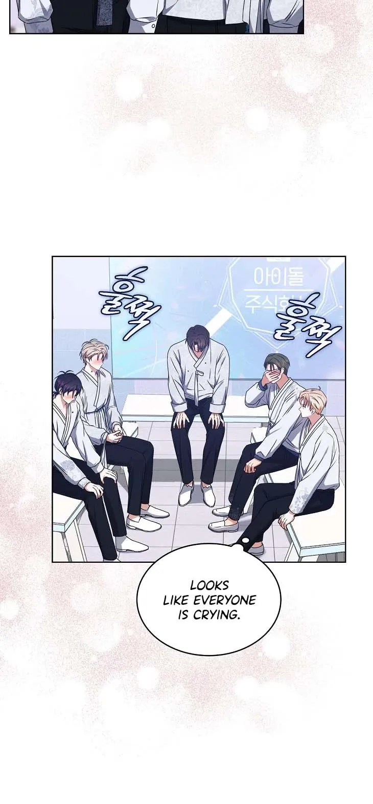 Debut or Die Chapter 46 - Page 24