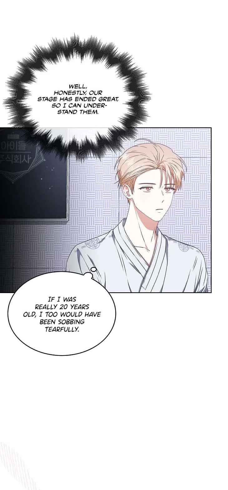 Debut or Die Chapter 46 - Page 25