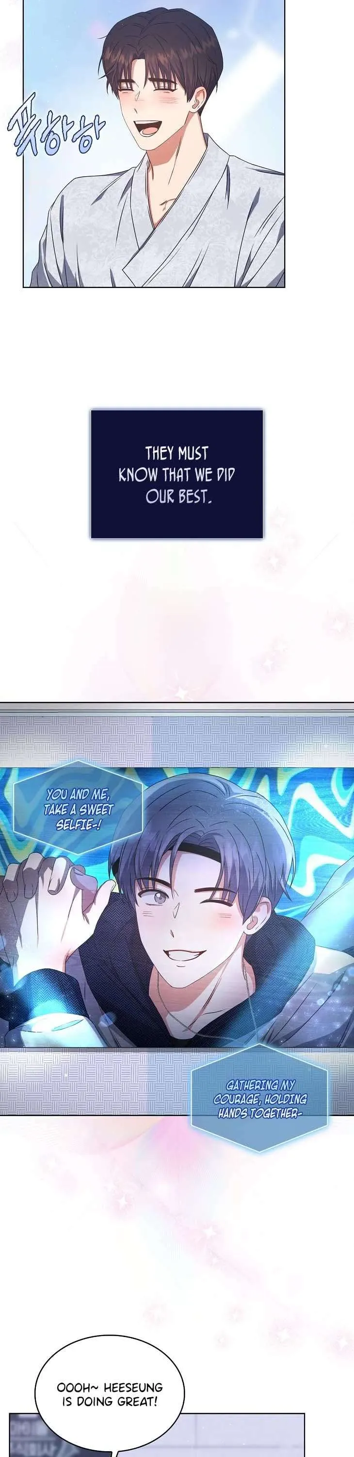 Debut or Die Chapter 46 - Page 27