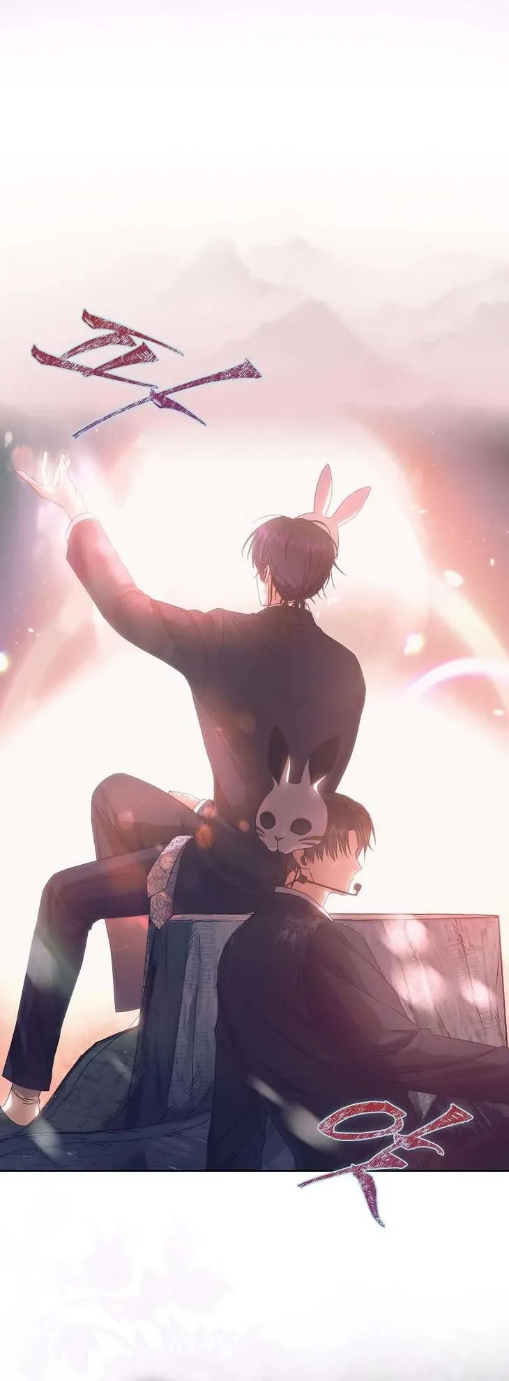 Debut or Die Chapter 46 - Page 5