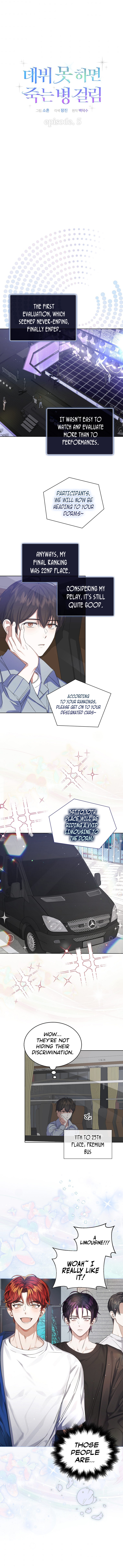 Debut or Die Chapter 5 - Page 8