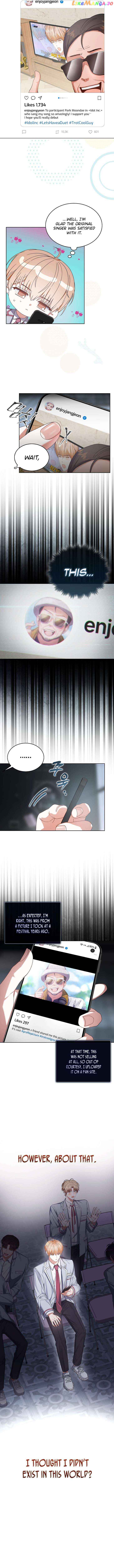 Debut or Die Chapter 50 - Page 11