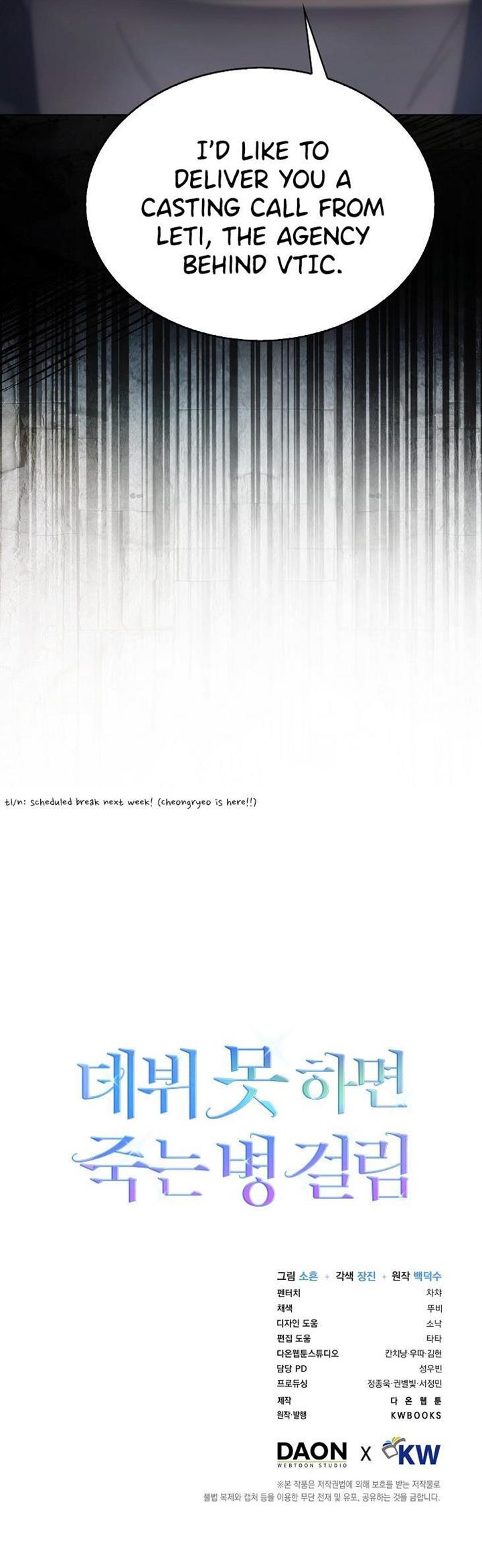 Debut or Die Chapter 51 - Page 12