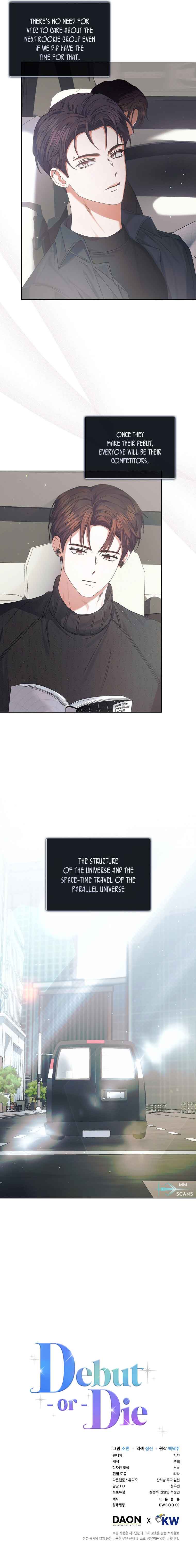 Debut or Die Chapter 52 - Page 13