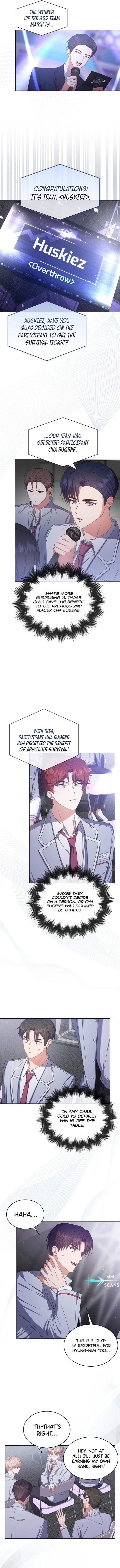 Debut or Die Chapter 53 - Page 7