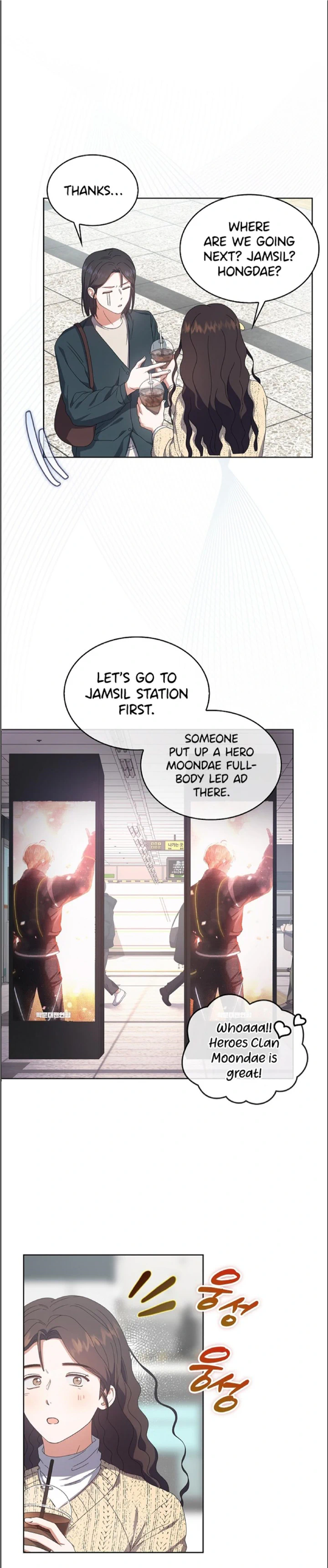 Debut or Die Chapter 56 - Page 26