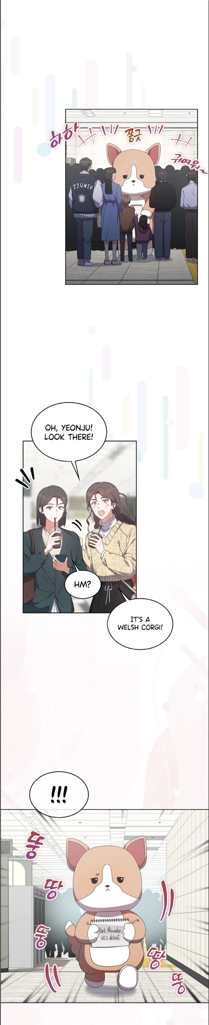 Debut or Die Chapter 56 - Page 27