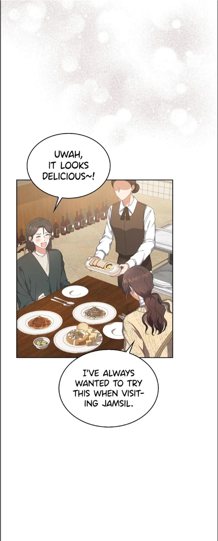 Debut or Die Chapter 56 - Page 32