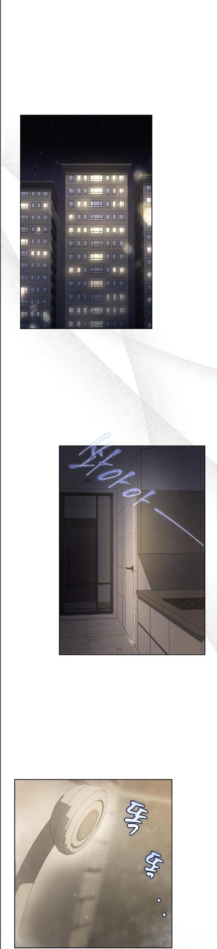 Debut or Die Chapter 57 - Page 1