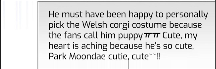 Debut or Die Chapter 57 - Page 16