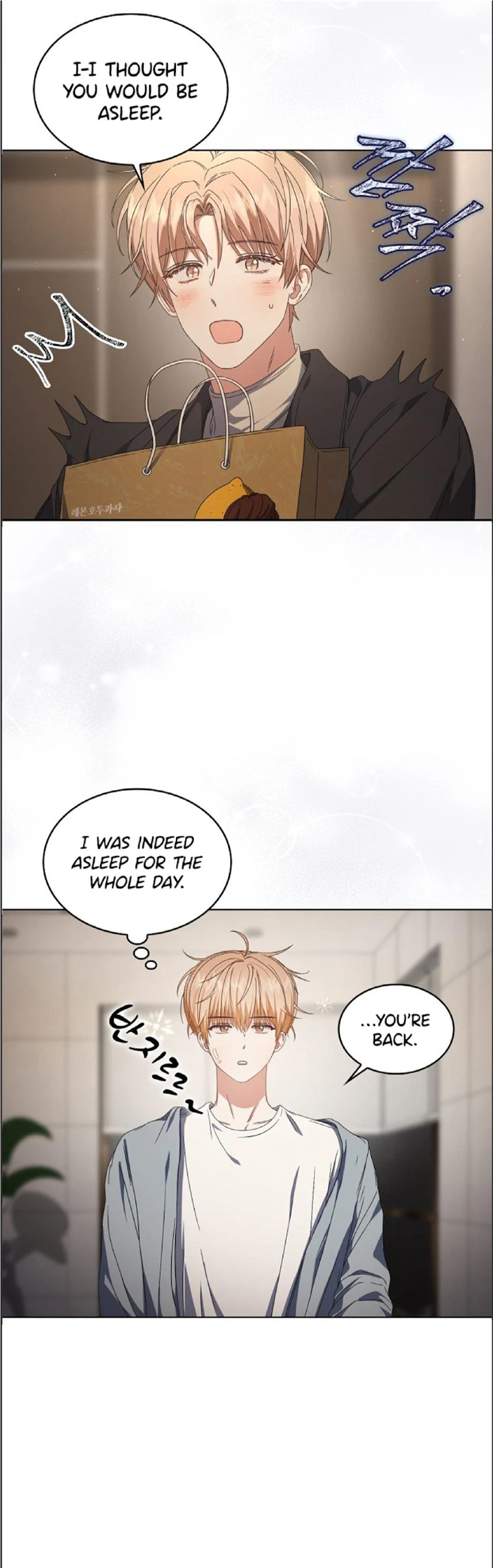 Debut or Die Chapter 57 - Page 26