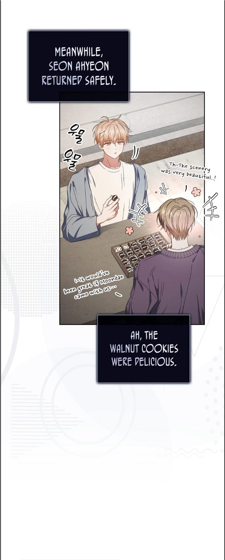 Debut or Die Chapter 57 - Page 27