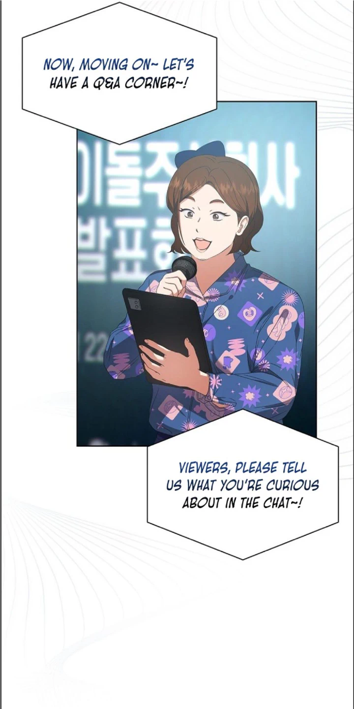 Debut or Die Chapter 58 - Page 12