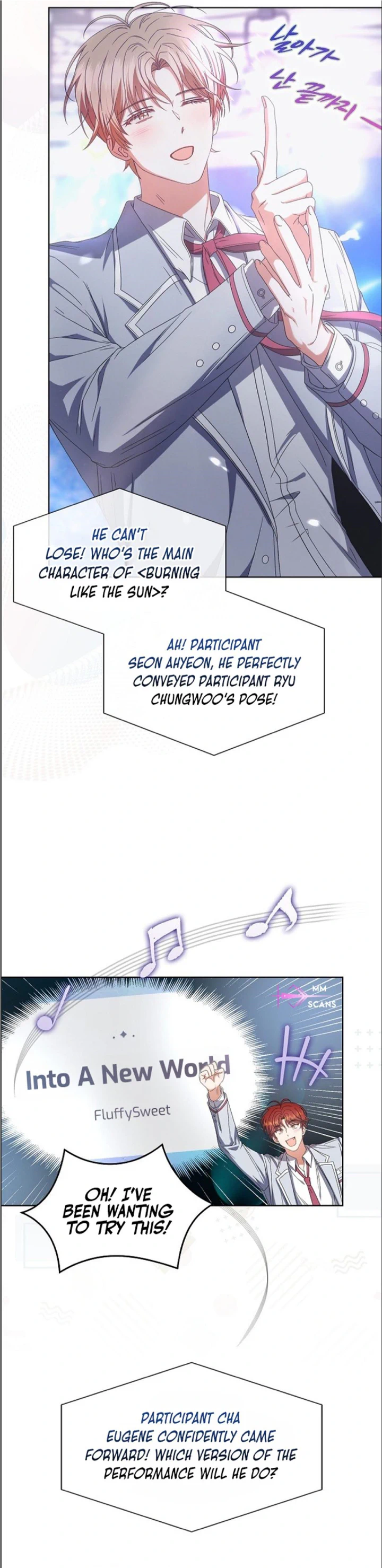 Debut or Die Chapter 58 - Page 6