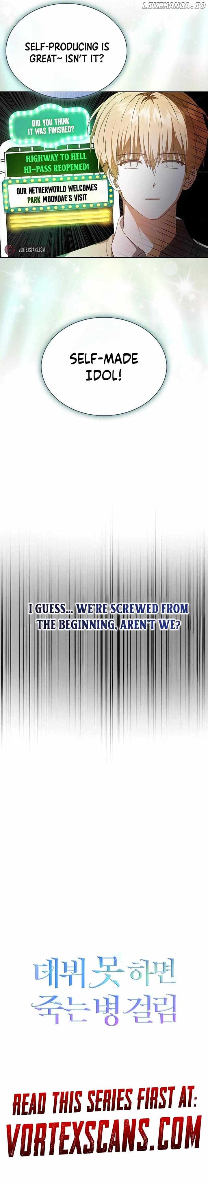 Debut or Die Chapter 67 - Page 16