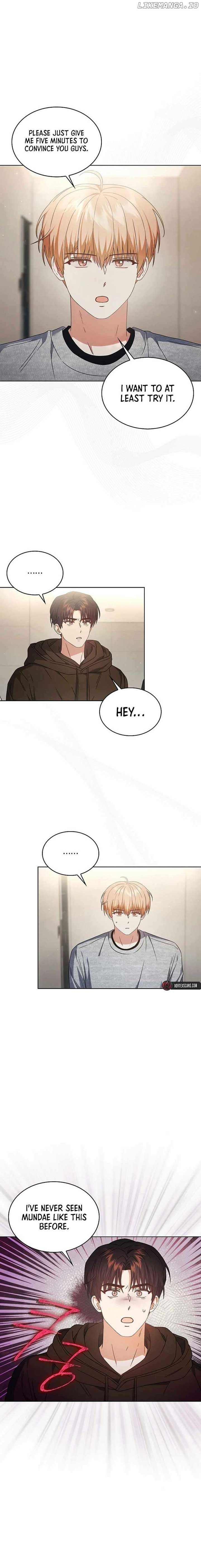 Debut or Die Chapter 69 - Page 1